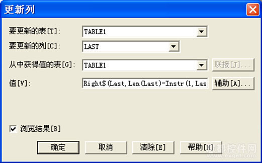 MapInfo入门基础教程：地图的建立与编辑