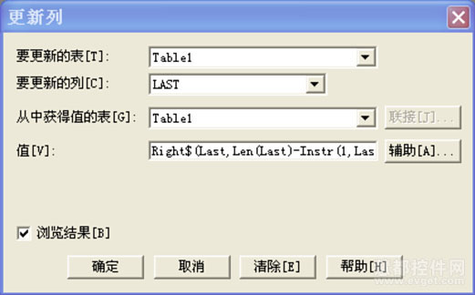 MapInfo入门基础教程：地图的建立与编辑