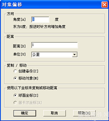 MapInfo Professional入门基础教程：图形要素操作