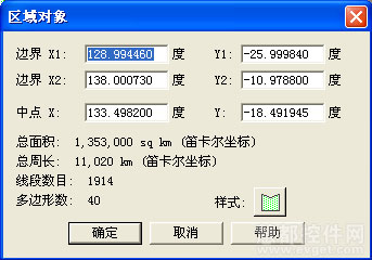 MapInfo Professional入门基础教程：图形要素操作