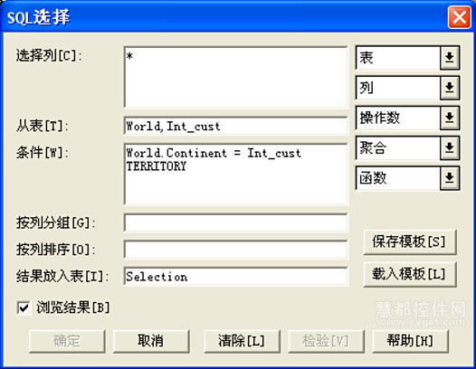 MapInfo Professional入门基础教程：空间查询与地理分析