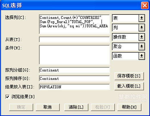 MapInfo Professional入门基础教程：空间查询与地理分析