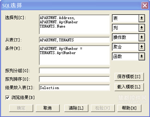 MapInfo Professional入门基础教程：空间查询与地理分析