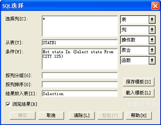 MapInfo Professional入门基础教程：空间查询与地理分析