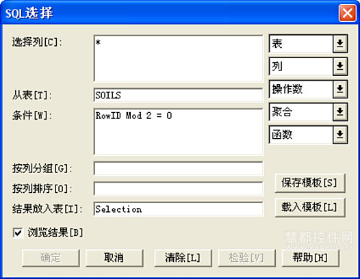 MapInfo Professional入门基础教程：空间查询与地理分析
