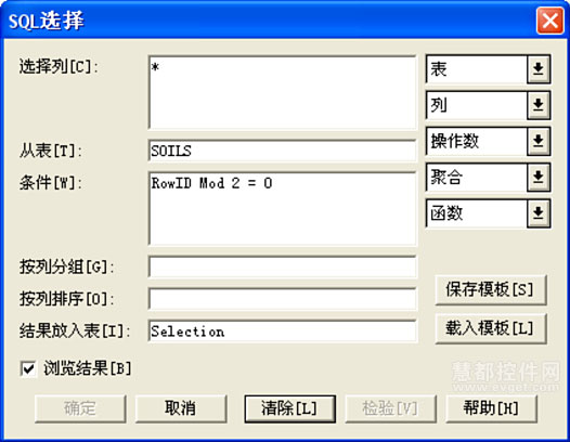 MapInfo Professional入门基础教程：空间查询与地理分析