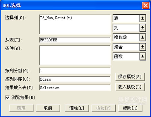 MapInfo Professional入门基础教程：空间查询与地理分析