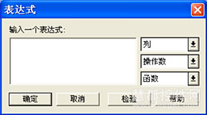 MapInfo Professional入门基础教程：空间查询与地理分析