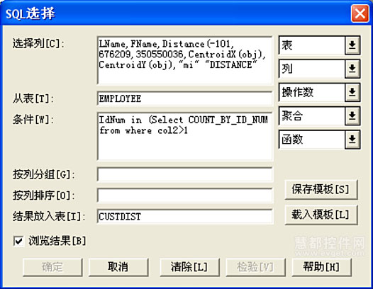 MapInfo Professional入门基础教程：空间查询与地理分析