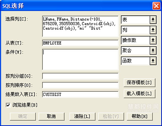 MapInfo Professional入门基础教程：空间查询与地理分析