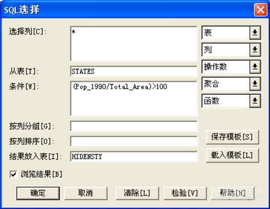 MapInfo Professional入门基础教程：空间查询与地理分析