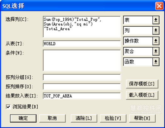 MapInfo Professional入门基础教程：空间查询与地理分析