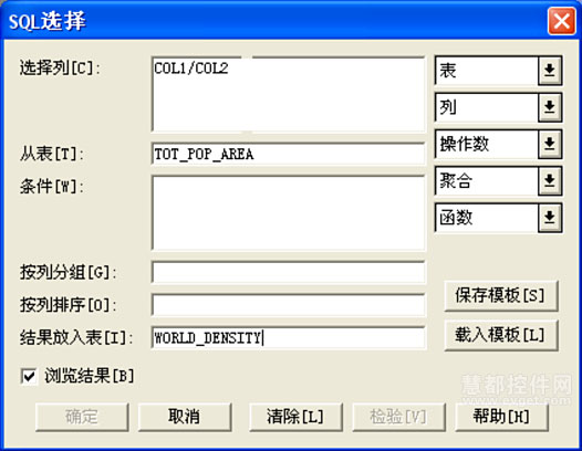 MapInfo Professional入门基础教程：空间查询与地理分析