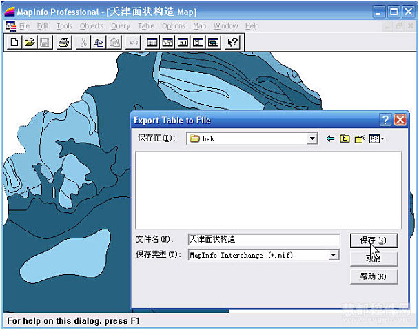 MapInfo文件转换为MapGIS文件