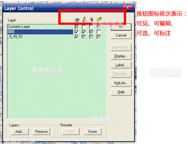 MapInfo基础教程：数据配准和采集