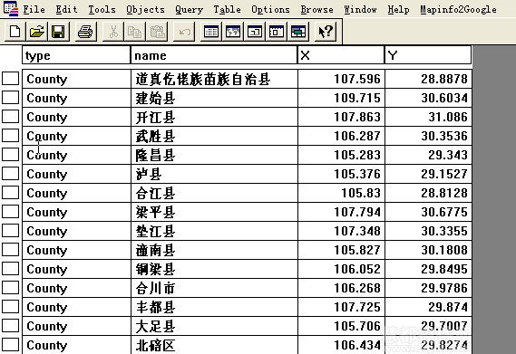 Mapinfo Pro使用实例精选：如何获取地图图元的经纬度