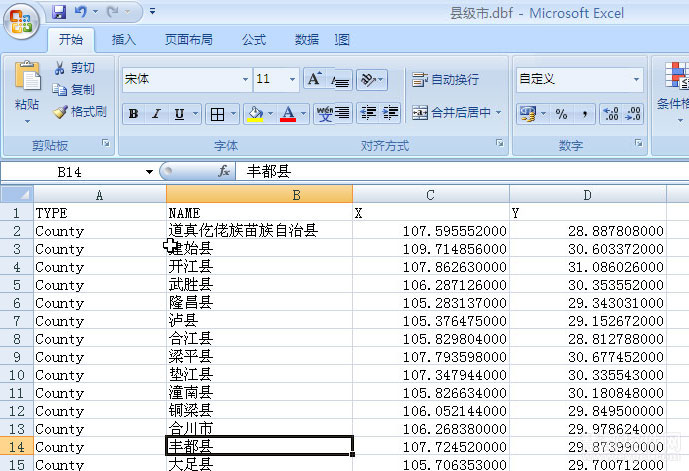 Mapinfo Pro使用实例精选：如何获取地图图元的经纬度