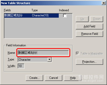 Mapinfo Pro使用实例精选：如何制作区域划分图