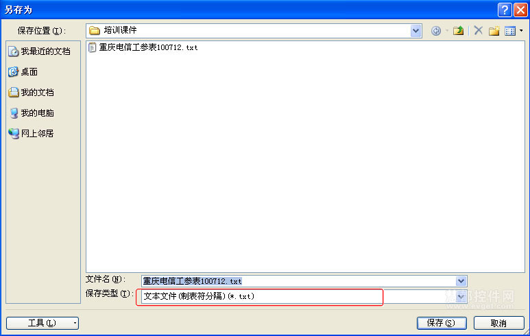 Mapinfo实例精选：根据工参制作基站拓扑图