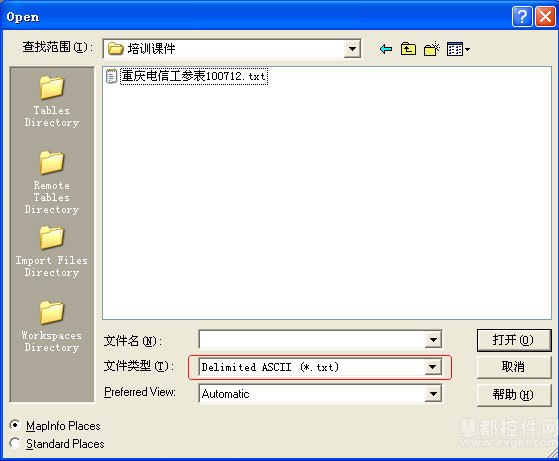 Mapinfo实例精选：根据工参制作基站拓扑图