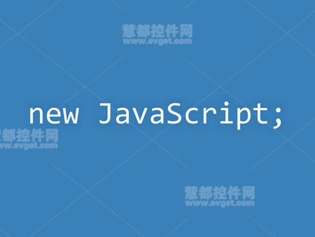 6个技巧让你成为更好的JavaScript开发者