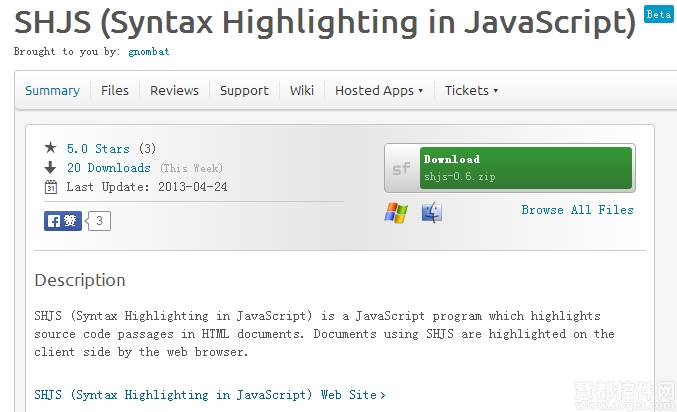 SHJS JavaScript库