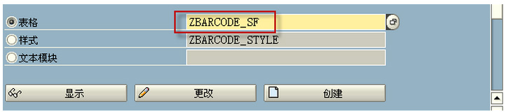 TBarCode,二维条码,打印