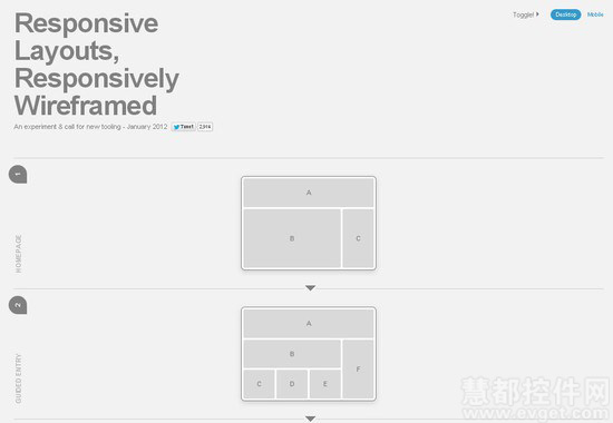 超级实用的响应式网站设计工具汇总-线框图 