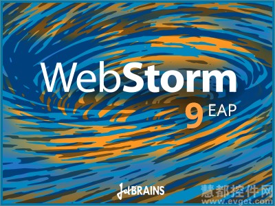 WebStorm 9测试版