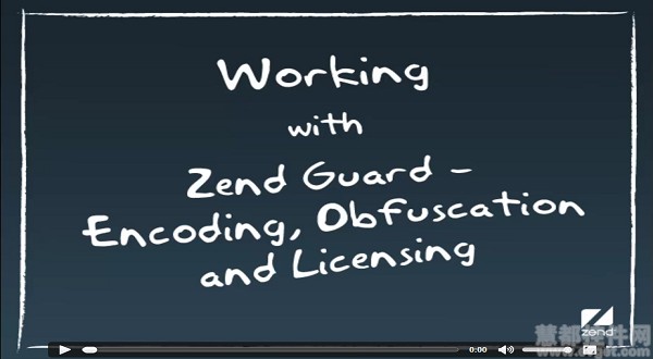 Zend Guard工作流视频