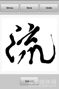 移动开发人员值得拥有的15款精品应用程序