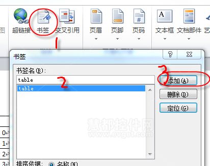 Aspose.Word实现Word文档的操作