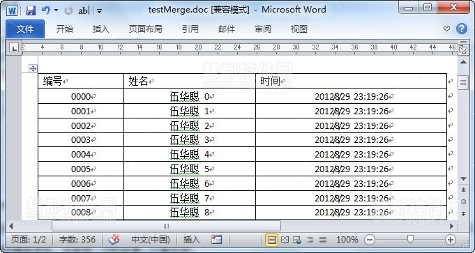 Aspose.Word实现Word文档的操作