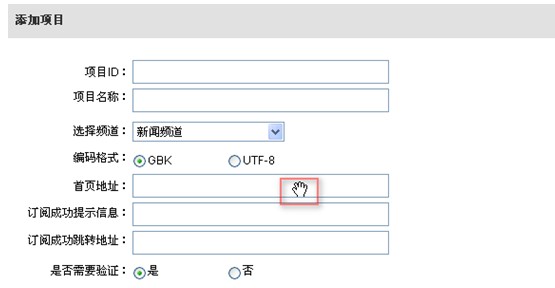 原型设计工具AXURE