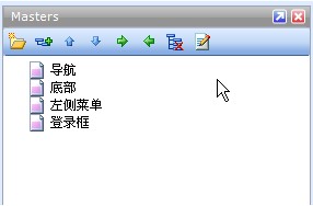 原型设计工具AXURE