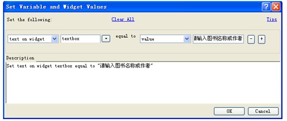 原型设计工具AXURE