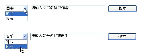 原型设计工具AXURE