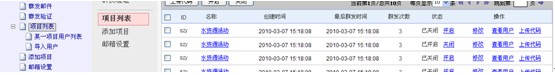 原型设计工具AXURE