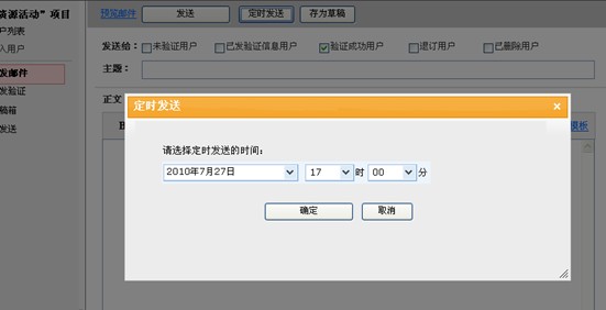 原型设计工具AXURE