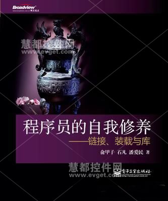 程序员特征