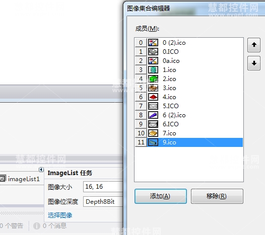 Devexpress imagelist 图标