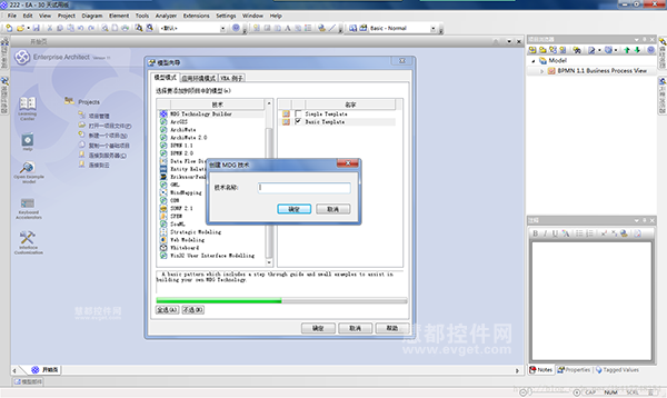 PowerPoint转换成PDF的免费软件