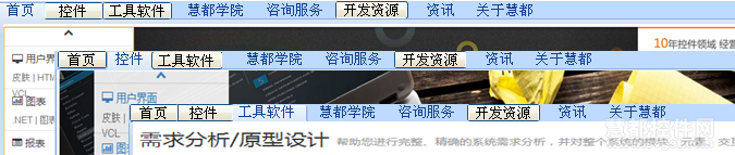放置按钮后界面