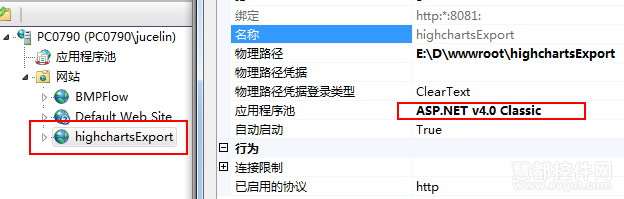 .net下highcharts本地导出图片问题修复