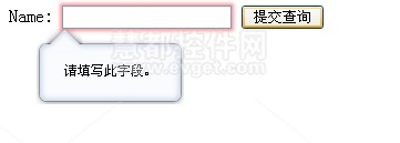 HTML表单信息