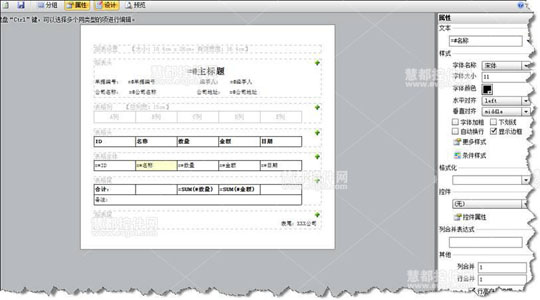 my report