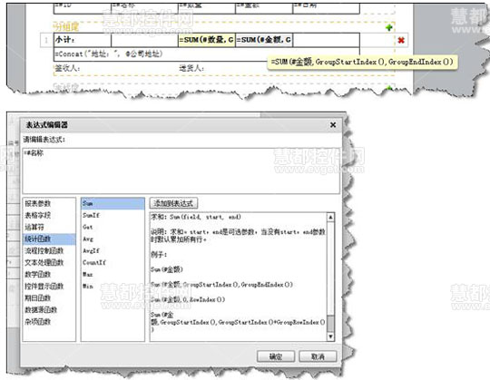 my report