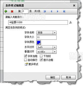 my report