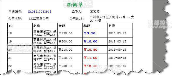 my report