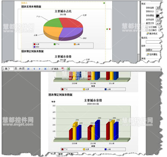 my report
